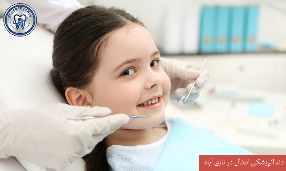 تجهیزات دندانپزشکی اطفال جنوب تهران