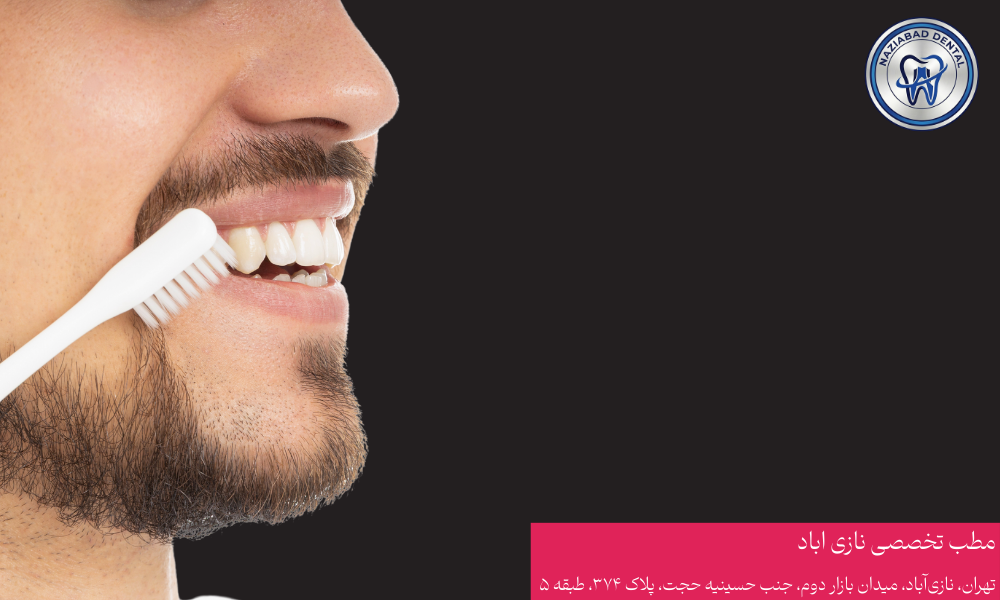 مرکز تخصصی ایمپلنت در نازی آباد