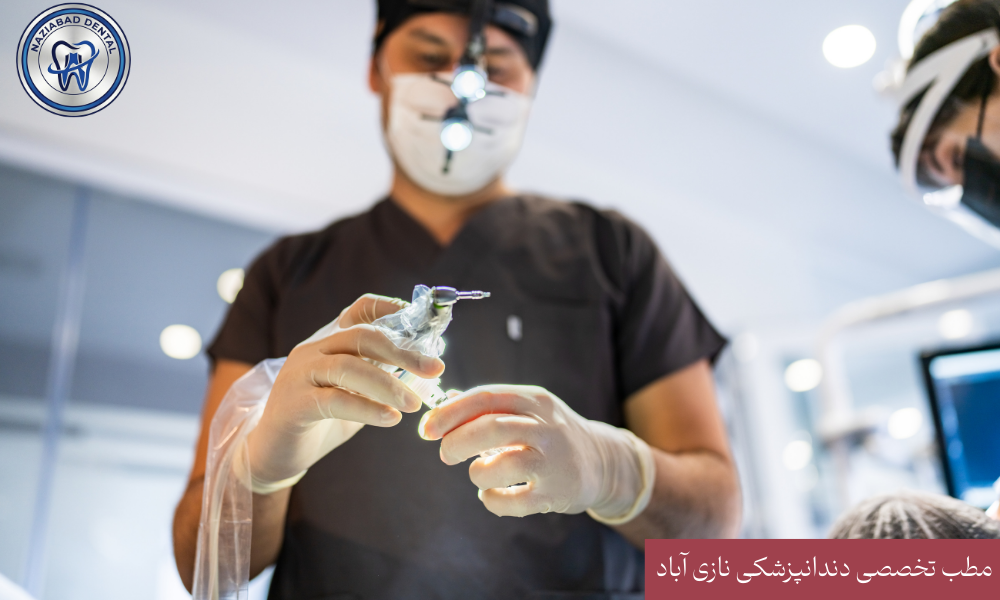 جرمگیری دندان و بروساژ در نازی آباد