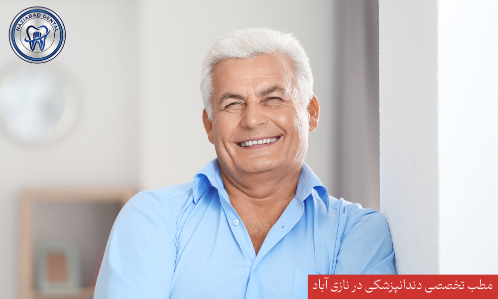 ساخت دندان مصنوعی ژله ای در نازی آباد