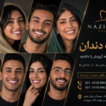 بهترین متریال برای ونیر دندان در ۲۰۲۶| مقایسه لمینت، کامپوزیت، ایمکس و زیرکونیا
